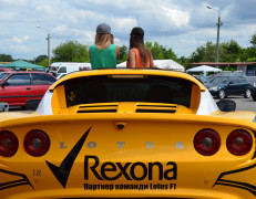 Integrated. Rexona F1_RTR