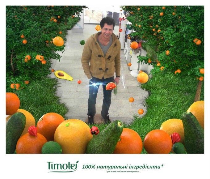 Timotei – interactive screen